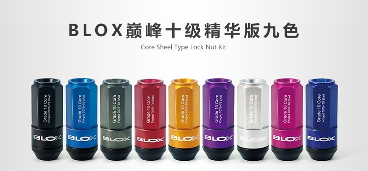BLOX۷ʮ˿ 7075-T6˿